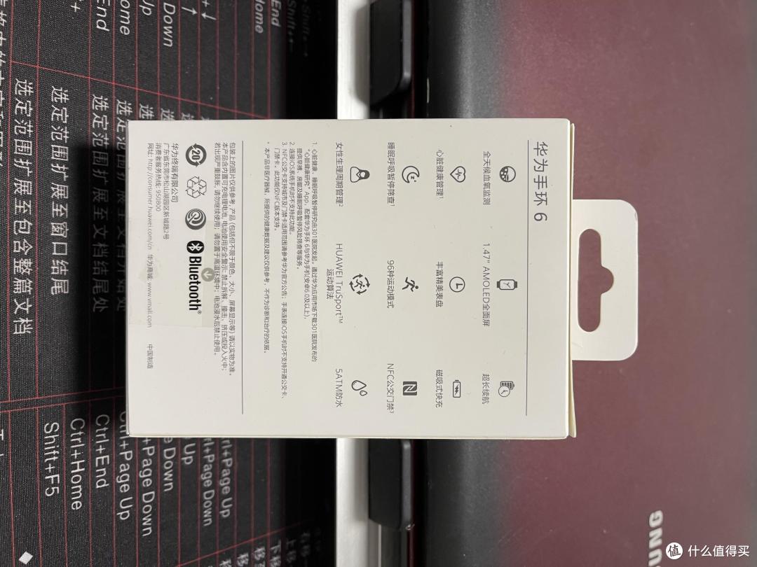 huawei大logo开机配对也是扫描手环上的二维码进行绑定绑定后的第一件