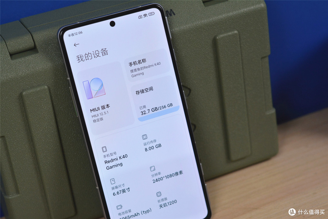 红米K40游戏版:使用一天,只聊干货