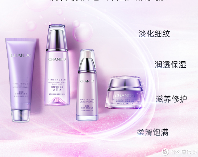 夏日临近，亲测好用的护肤品店铺强势推荐！