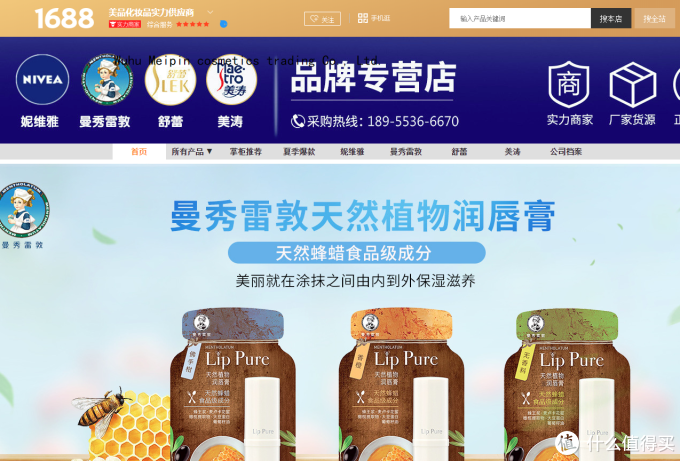 夏日临近，亲测好用的护肤品店铺强势推荐！