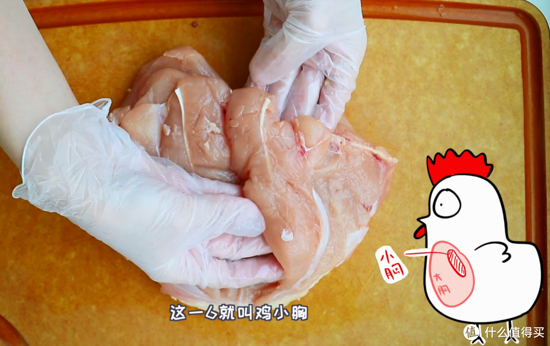 上班族滑嫩不柴完美鸡胸肉秘制做法 减肥增肌必备!