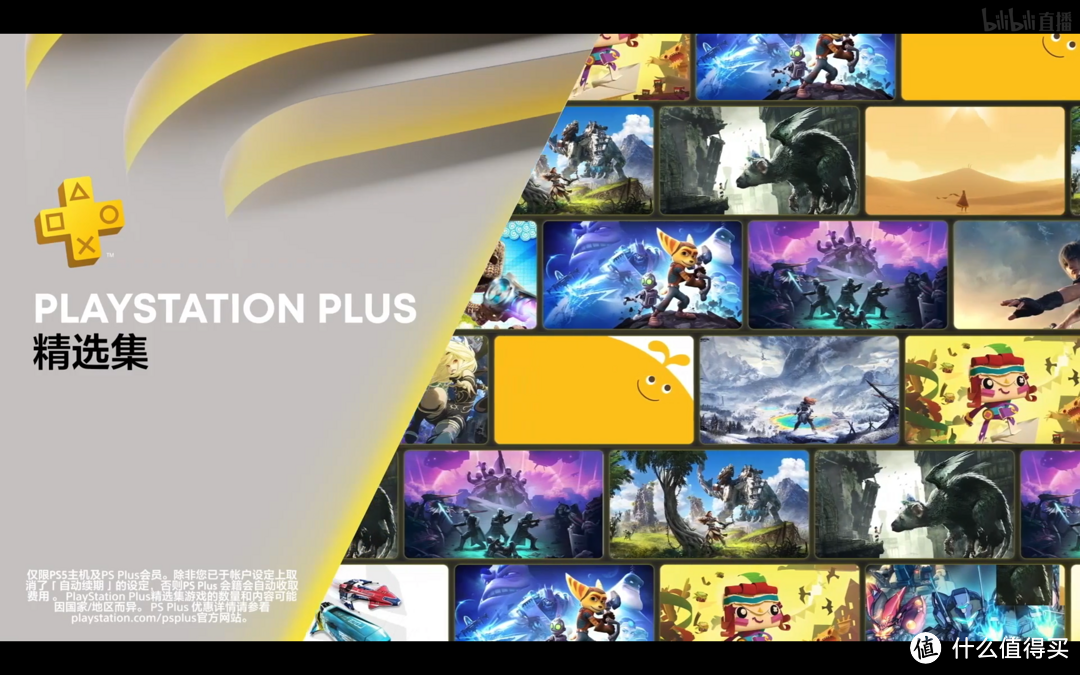 重返游戏:PlayStation中国发布会举办,国行PS5上市日期敲定!