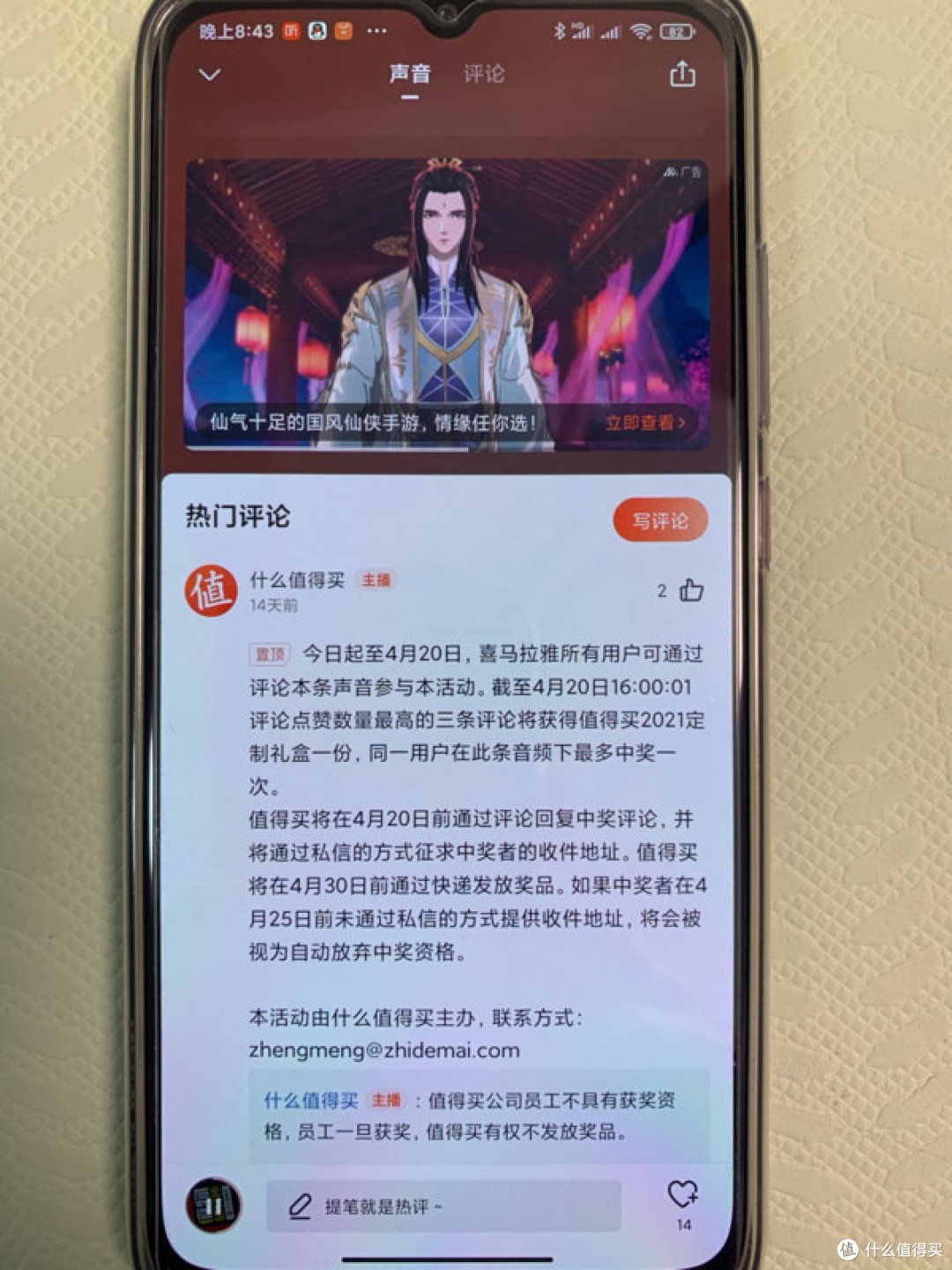这个大礼包通过本次活动获得