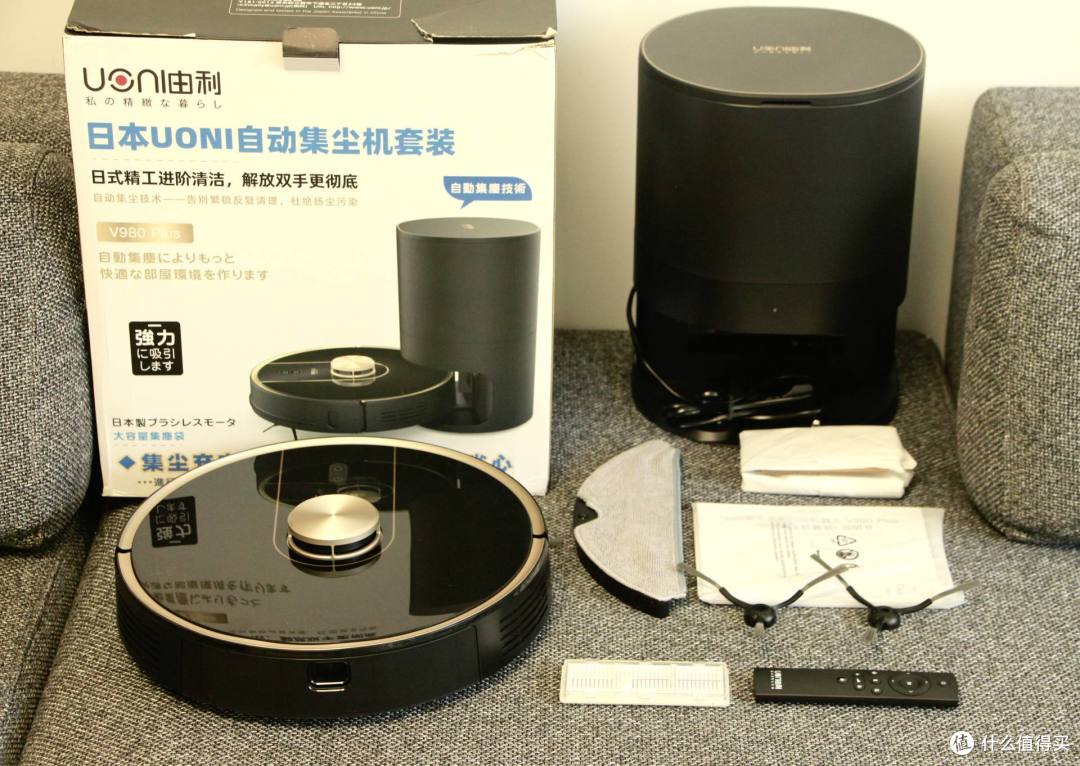 由利V980Plus扫地机器人评测:自己会倒垃圾的机器人