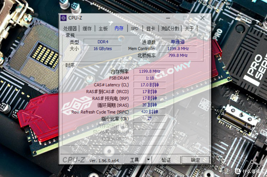 打掉核高科霸权,国产颗粒光威弈Pro DDR4 3200内存助阵11代平台