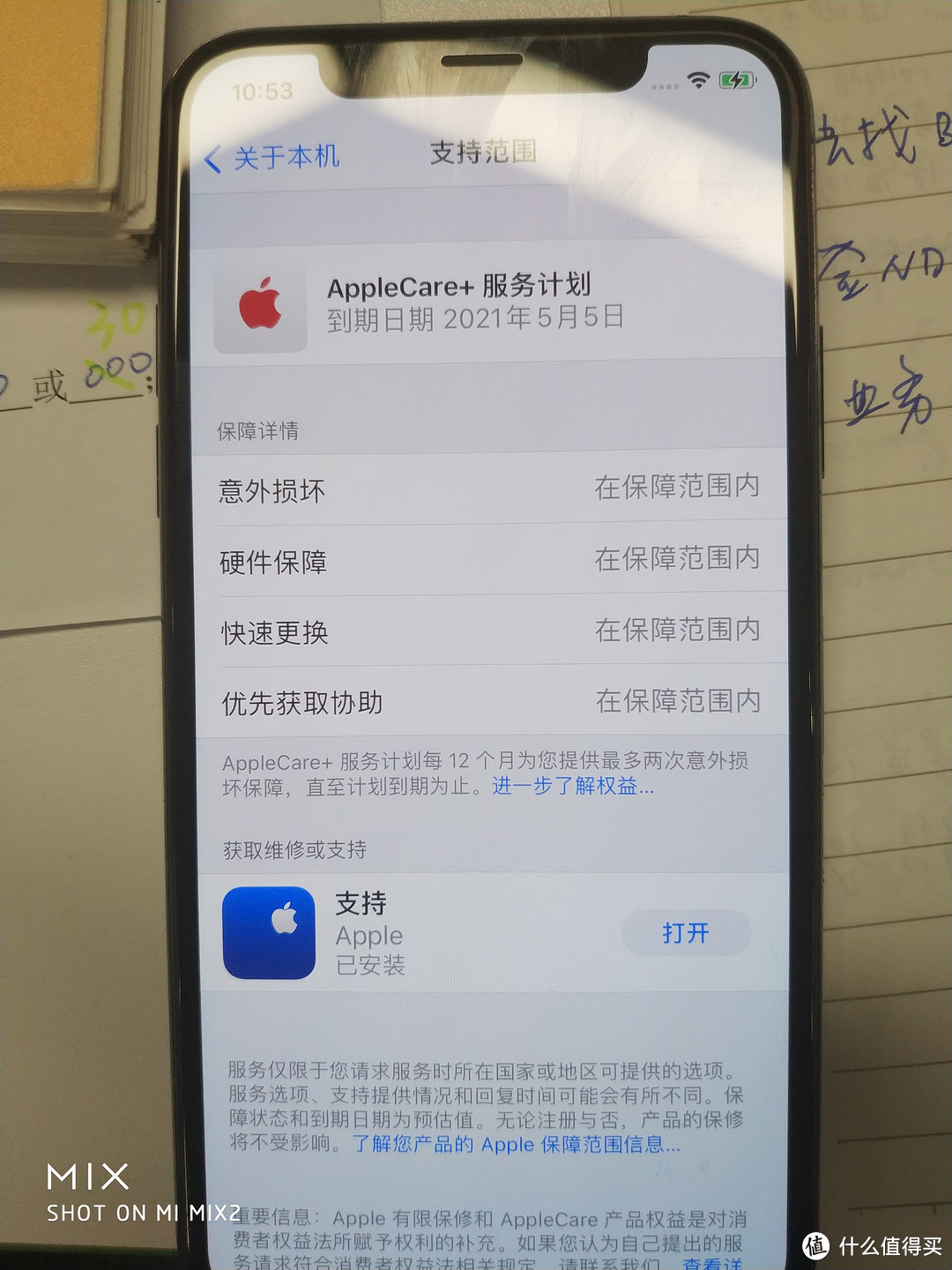 中东iPhone XS配美国AppleCare+在澳门的维修小记