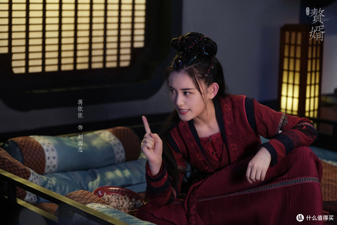 影视日记 篇四:《赘婿》人物志霖安篇:人人都爱刘西瓜