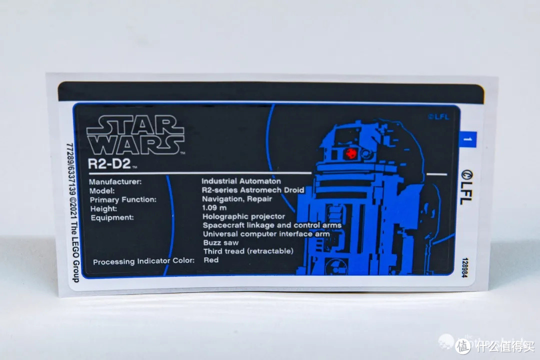与旧版有何不同？乐高星球大战套装75308 R2-D2开箱评测