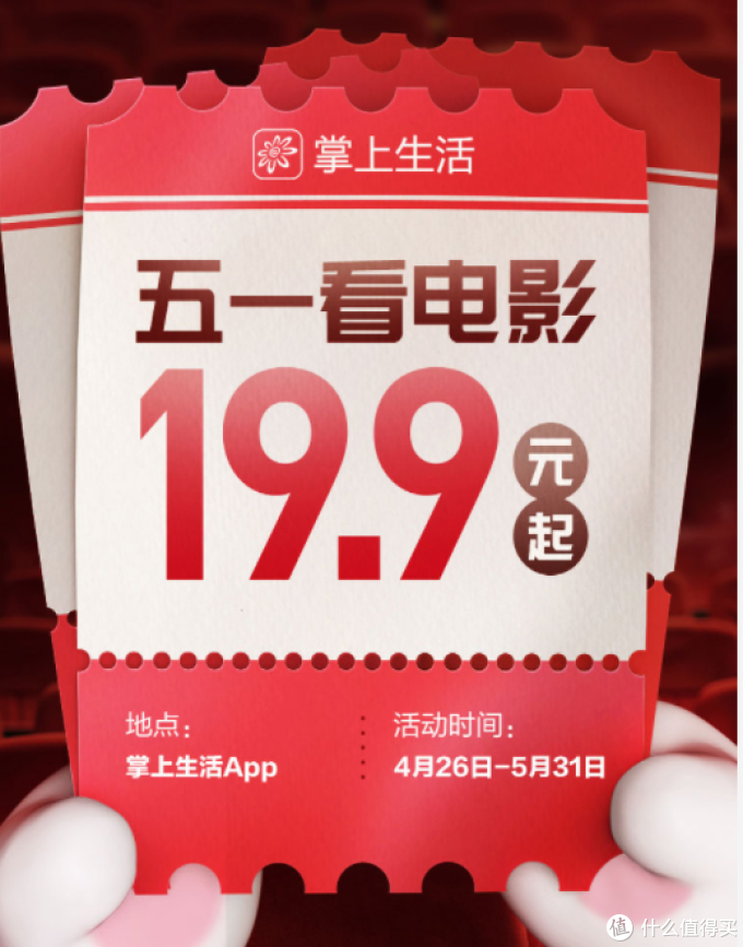 省钱神器, 五月招行活动汇总, 含五一大礼包共11个当季省钱返现折扣活动