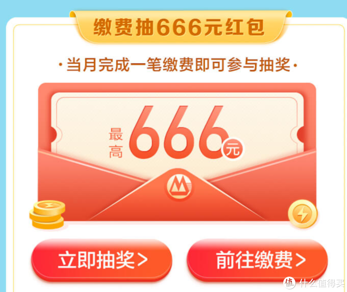 省钱神器, 五月招行活动汇总, 含五一大礼包共11个当季省钱返现折扣活动