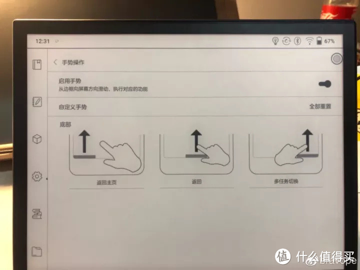 这些隐藏功能你们都知道吗？那还不快进来瞧瞧！