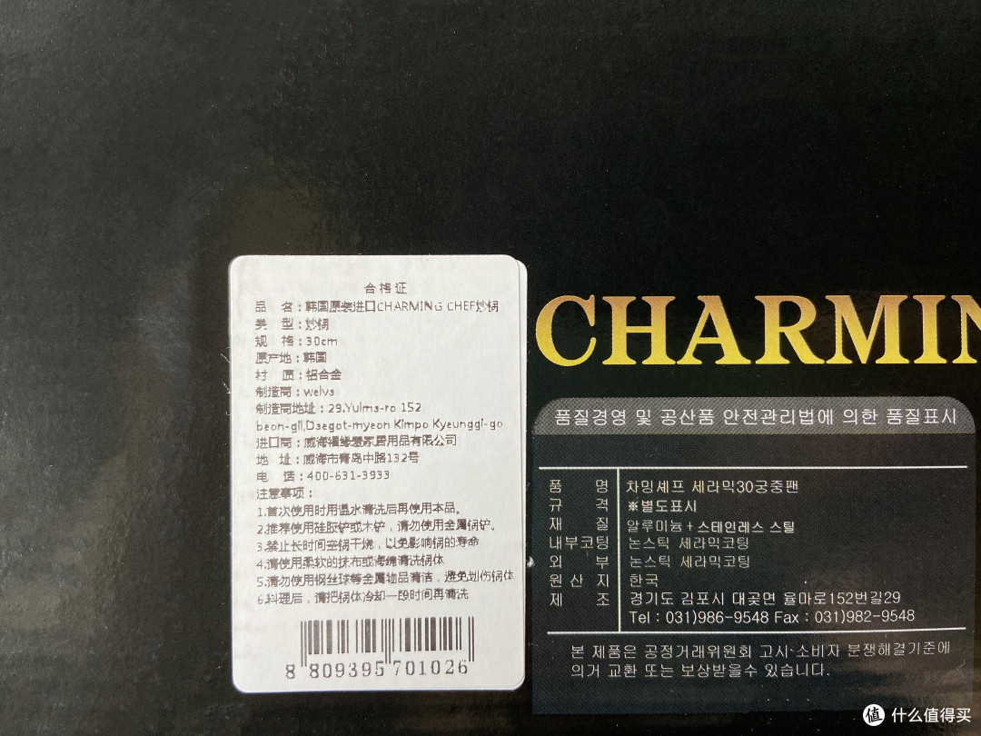 我发现了一款黄金色的不粘锅