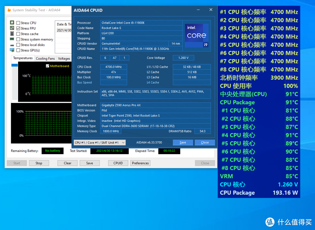 Intel Core i9-11900K上手体验—不同ABT档位、内存模式对比及半导体制冷超频