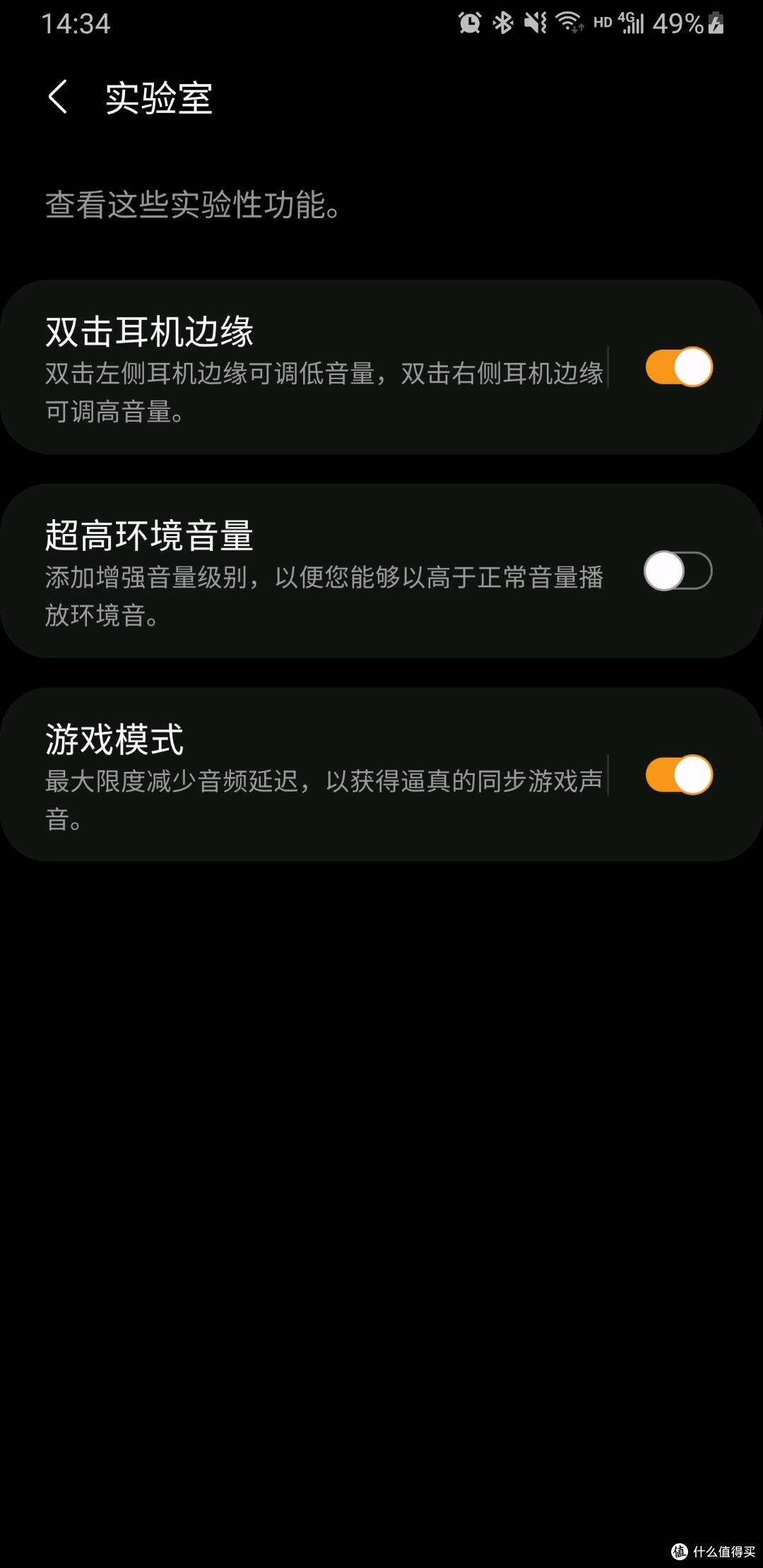 优雅永不过时：三星Galaxy Buds+