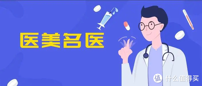 医美品牌官产业洞察：2021中国医美消费9大风尚