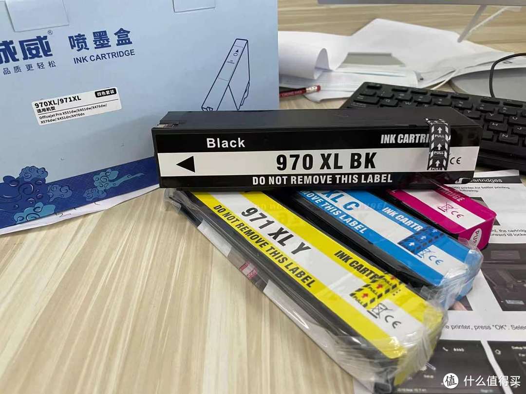 诚威970/971XL墨盒丨办公心水耗材推荐