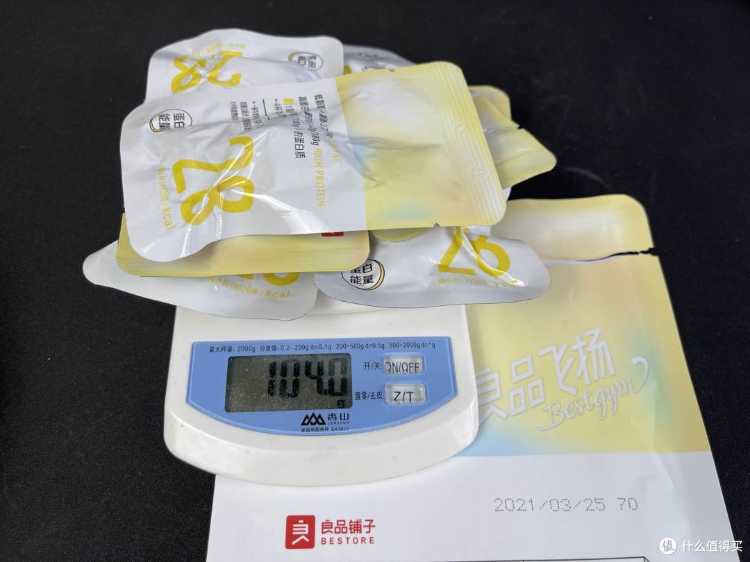 自费800元亲尝京东10款最热销即食鸡胸肉 分享哪个值得买