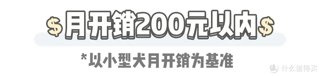 伸手党福音！换粮看这篇就够了！