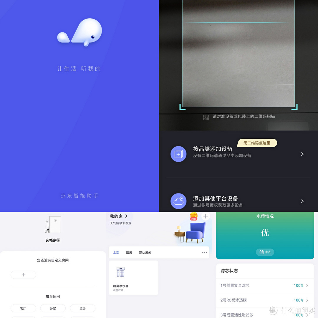 佳尼特700G净水机,喝得畅快,用得安心