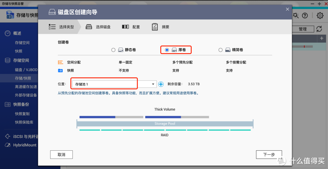 工作娱乐两不误，用威联通TS-253D打造全链数据中心！