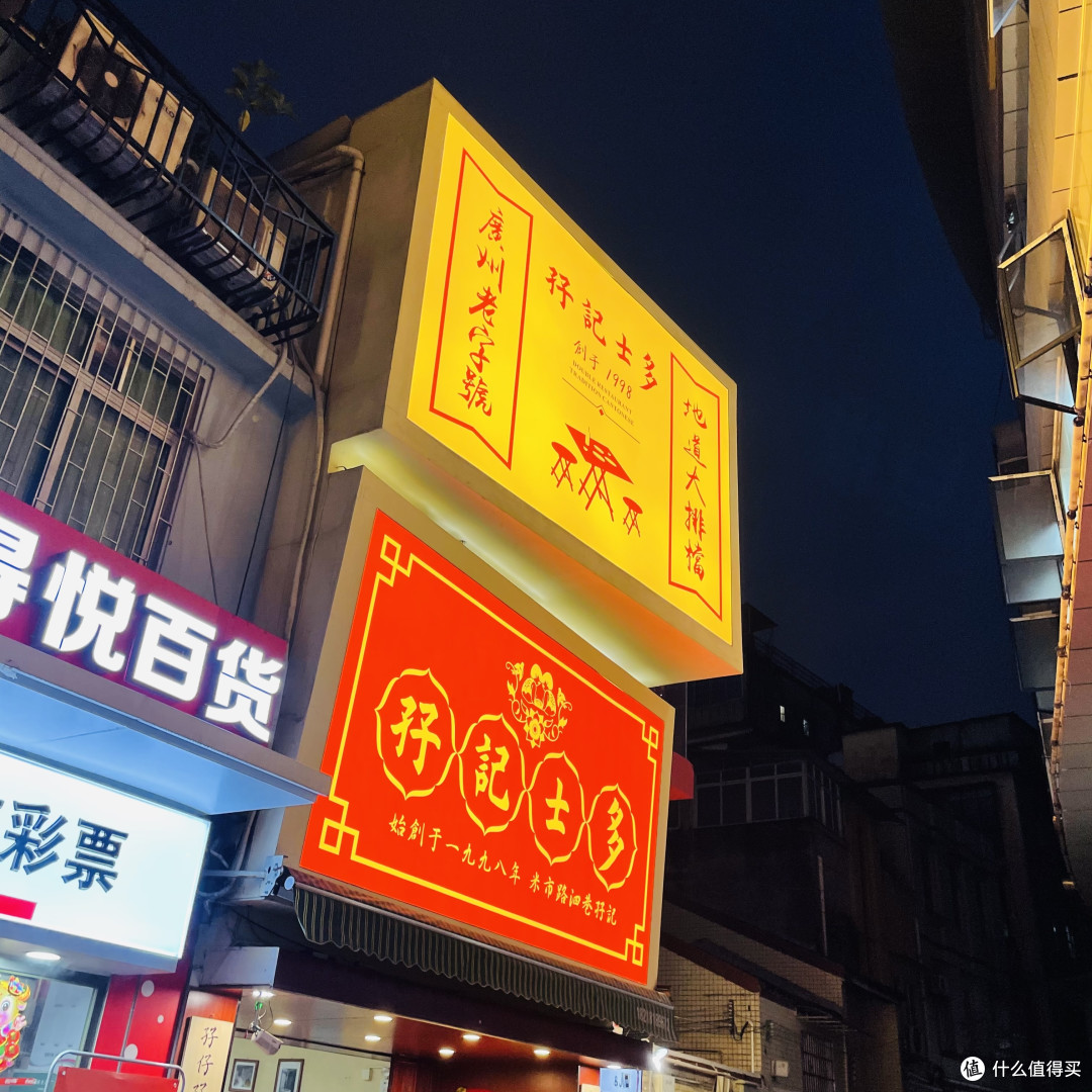 网红本地大排档，是怀旧的地道味道
