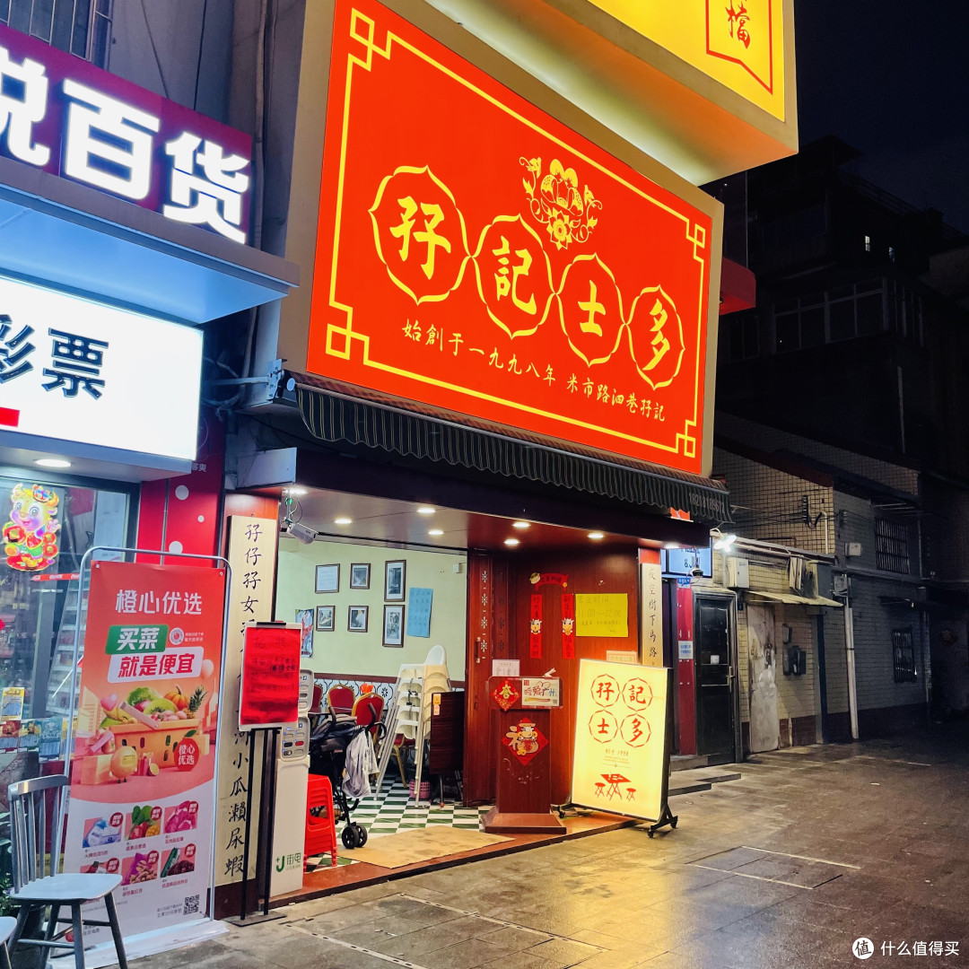 网红本地大排档，是怀旧的地道味道