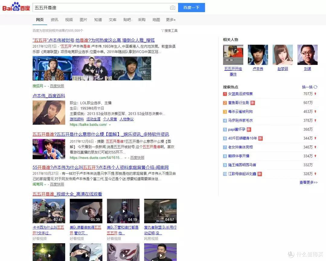 好评如潮的划时代搜索引擎,它和百度有何不同?