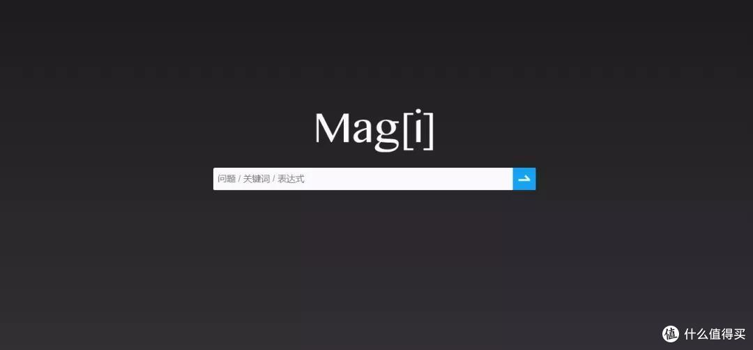 好评如潮的划时代搜索引擎,它和百度有何不同?