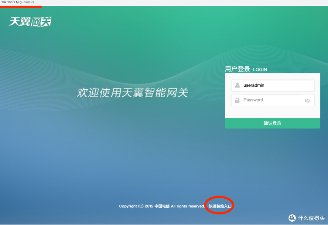 【home-assistant】使用移动网络访问HA—外网访问
