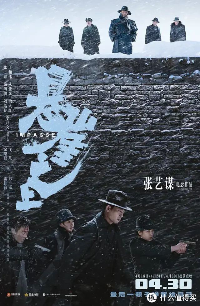 十余部电影扎堆“五一档”上映！