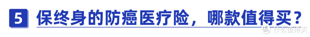 超450款百万医疗将停售，你买的保险中枪了吗？（附百万医疗险停售名单）