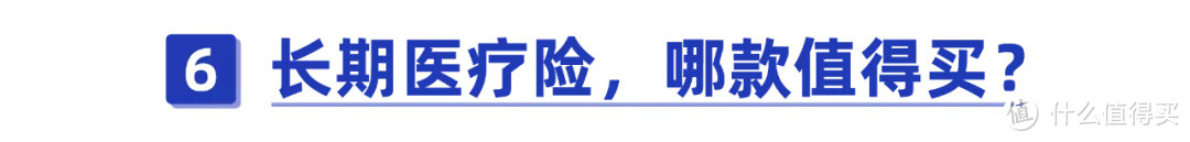 超450款百万医疗将停售，你买的保险中枪了吗？（附百万医疗险停售名单）