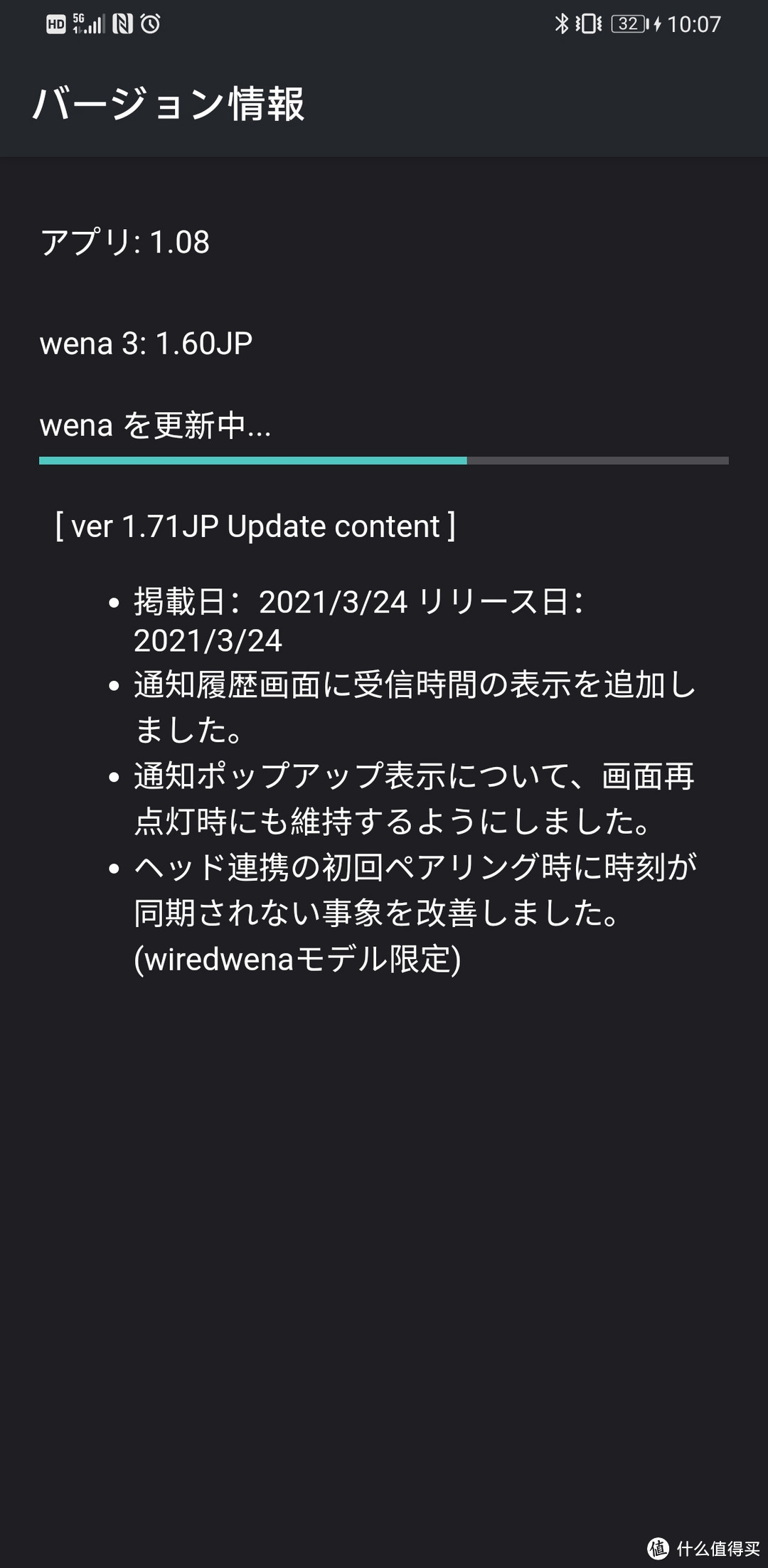 传统手表的最佳选择-充值大法智能表带