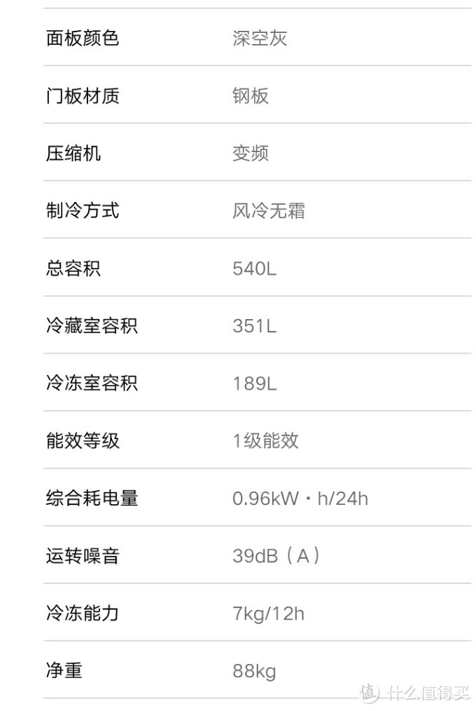 十大品牌500L~600L容量冰箱选购推荐，优惠活动不容错过！