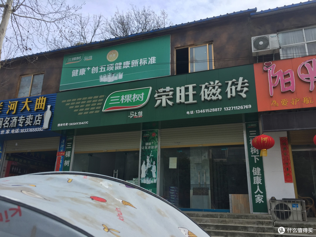 信阳FIRE生活日记2：2K预算搞定一居室旧墙翻新