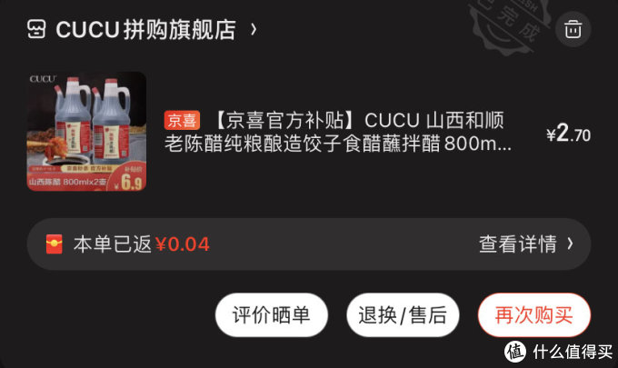 图书馆猿の让便宜货来的更猛烈一些吧!102