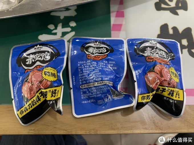 图书馆猿の让便宜货来的更猛烈一些吧!102