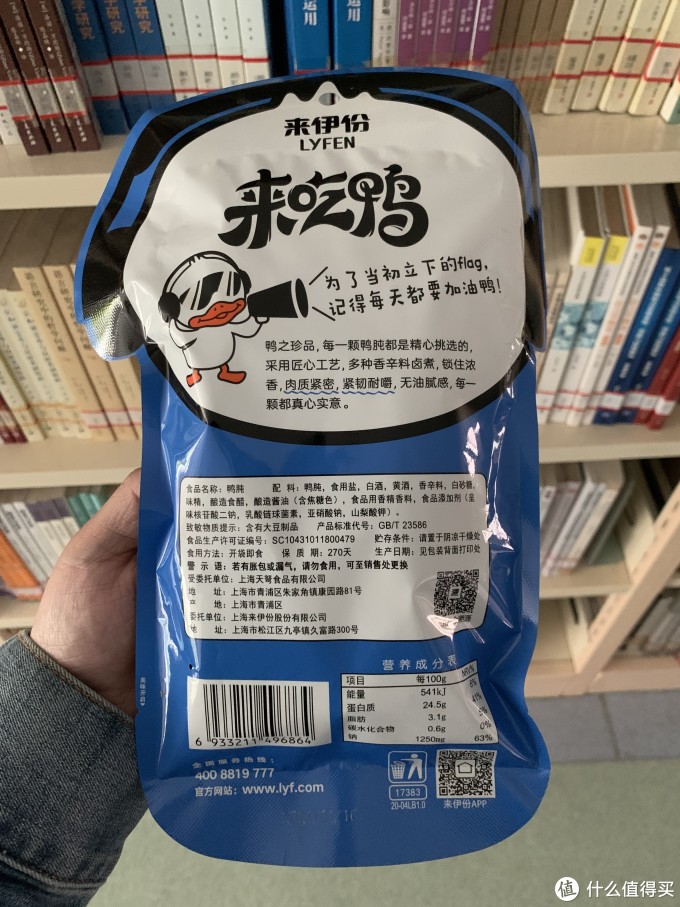 图书馆猿の让便宜货来的更猛烈一些吧!102