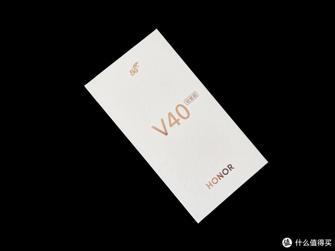 薄到极致,更多技术加持,荣耀V40轻奢版给你不同的体验