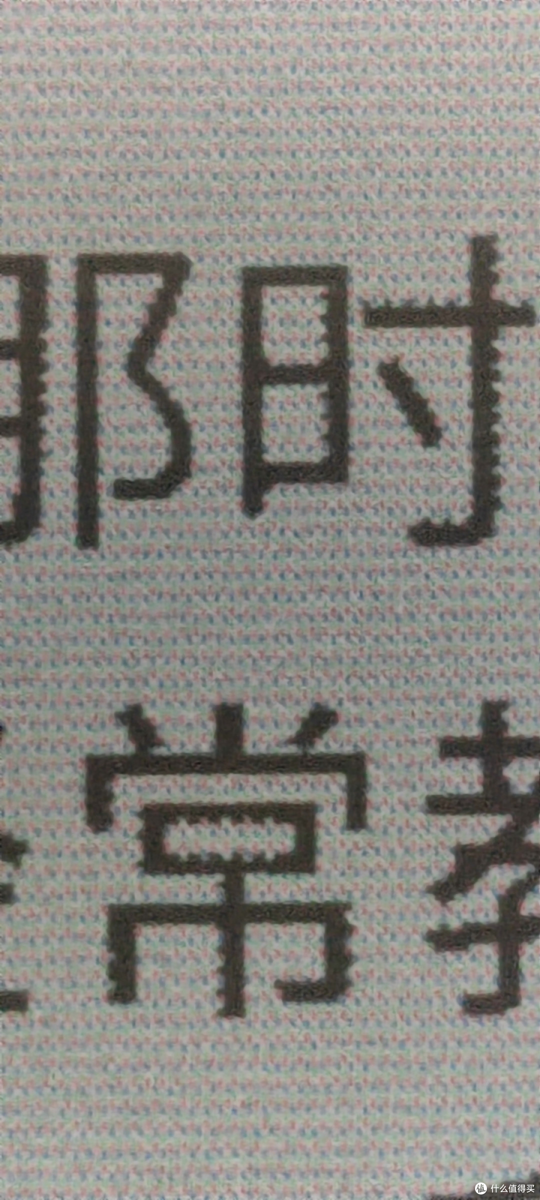 放大