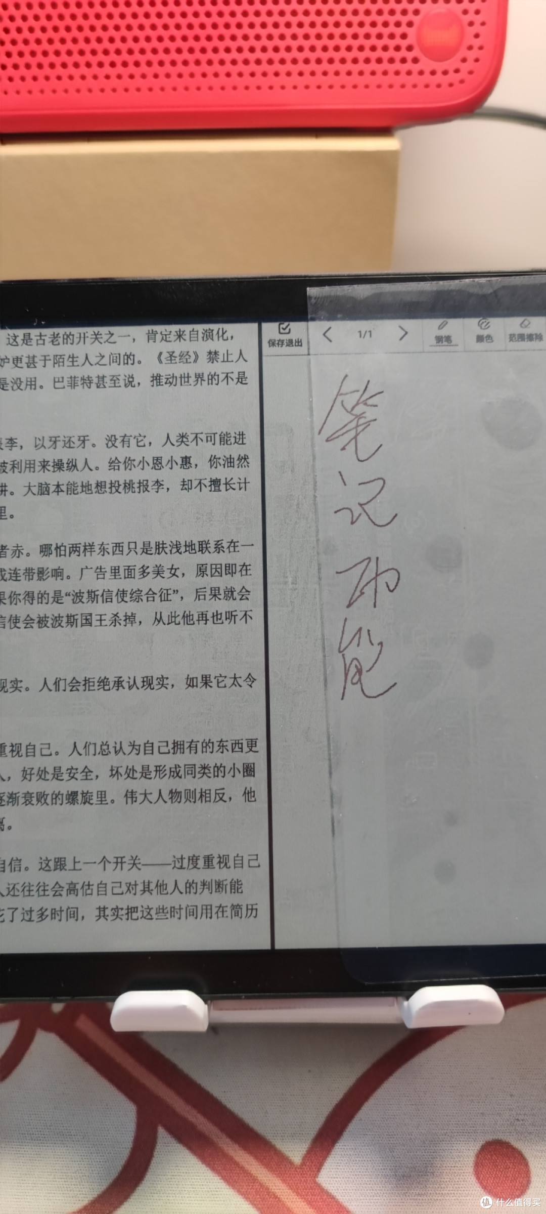 笔记