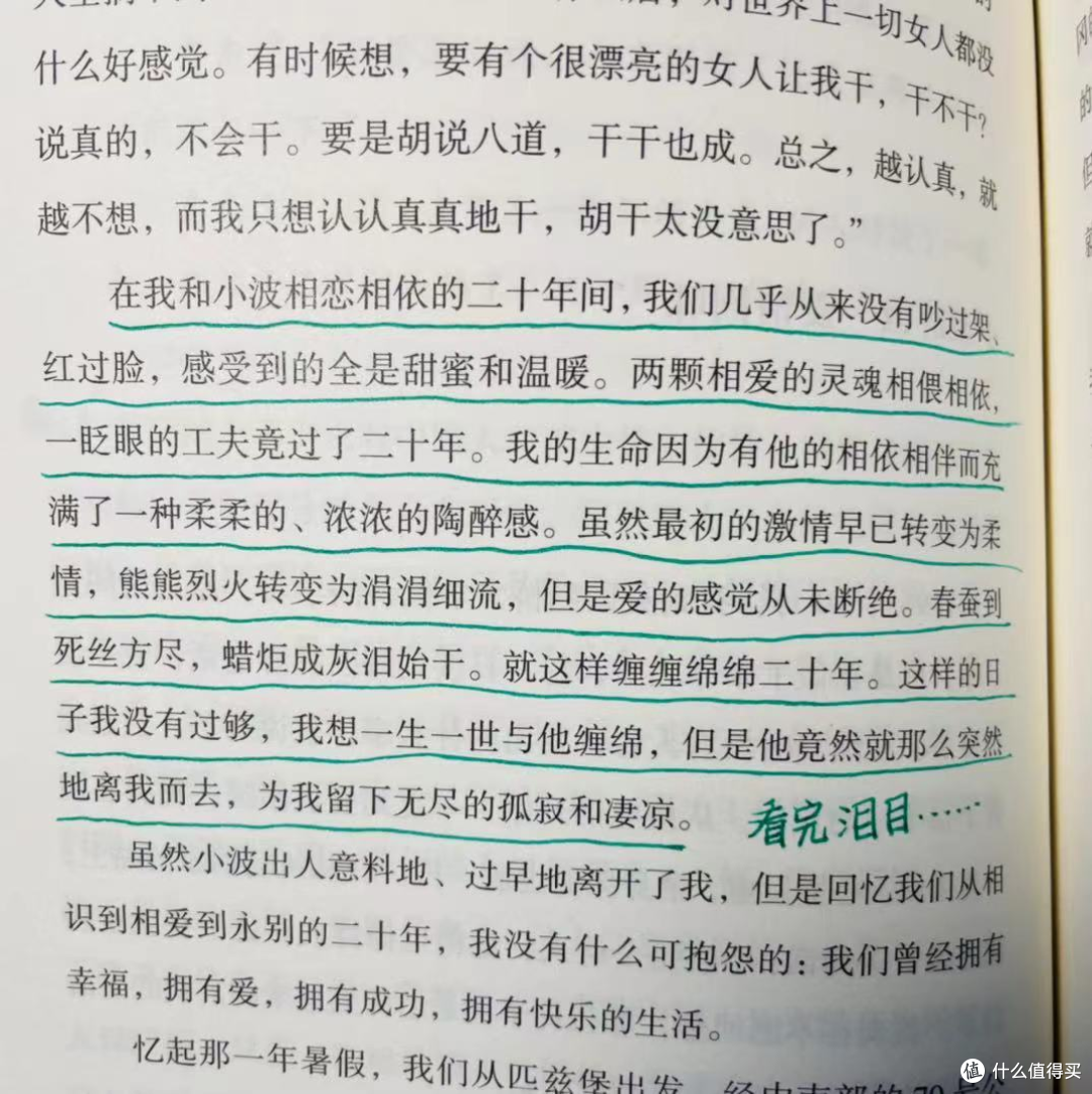 8年时间，尝试了国内外近20款中性笔和荧光笔，最终只留下了这5款！