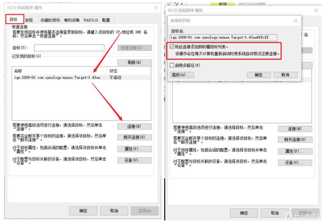 NAS部署指南 群晖篇七——window下访问群晖nas文件的常用方法