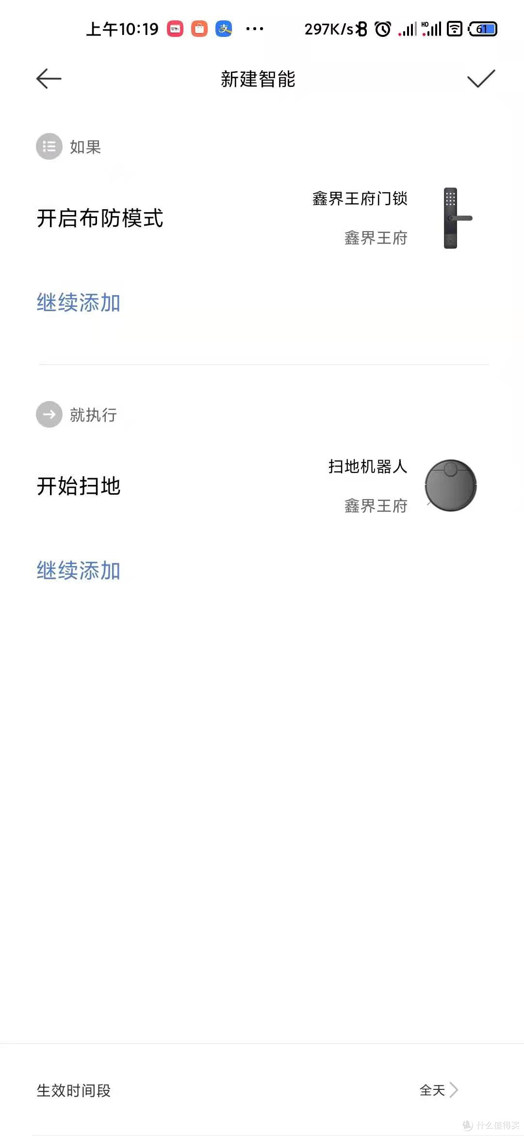 五一劳动节双手解放方案-——小米好物推荐
