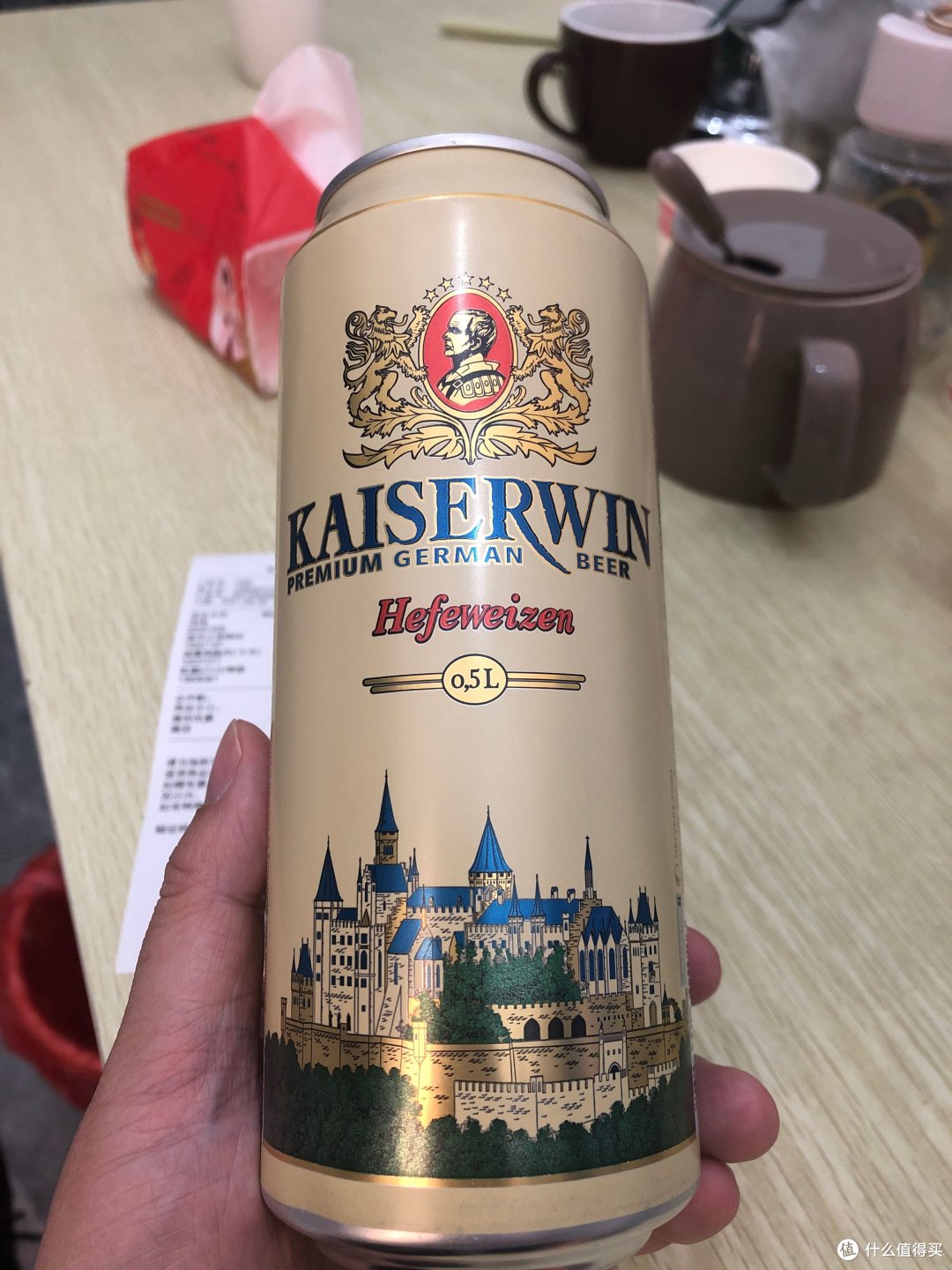 关于啤酒今天的想法