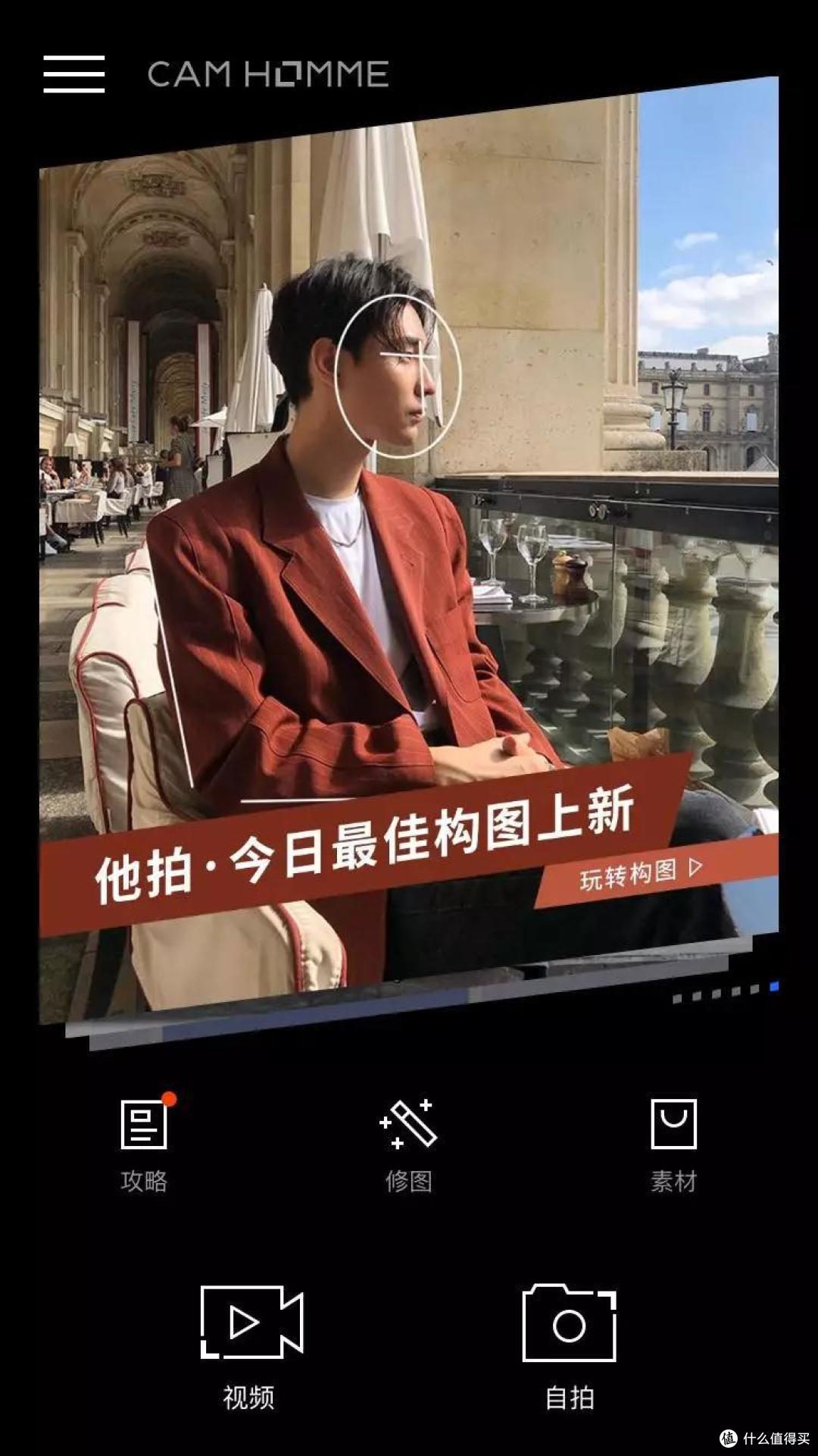 5星满分「神器」,男生的专属福利!