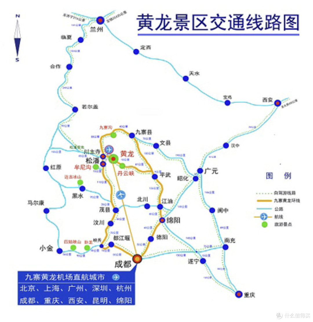 2021年5月版四川黄龙旅游攻略,黄龙景区自助游指南,一篇搞定
