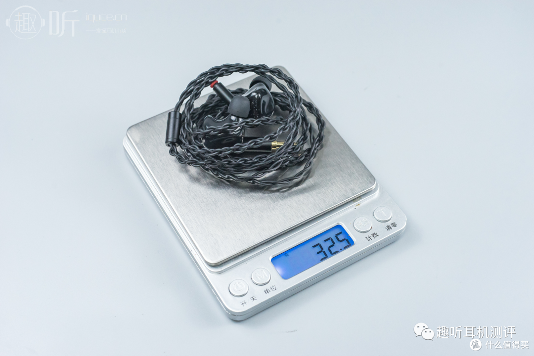 整机重量32.5g