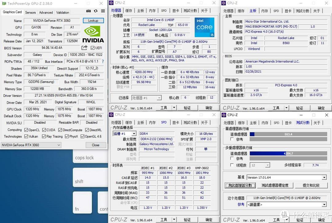 【老黄搞机篇六十六】i5 11400F+微星B560M迫击炮WIFI是什么体验？来看上机实战