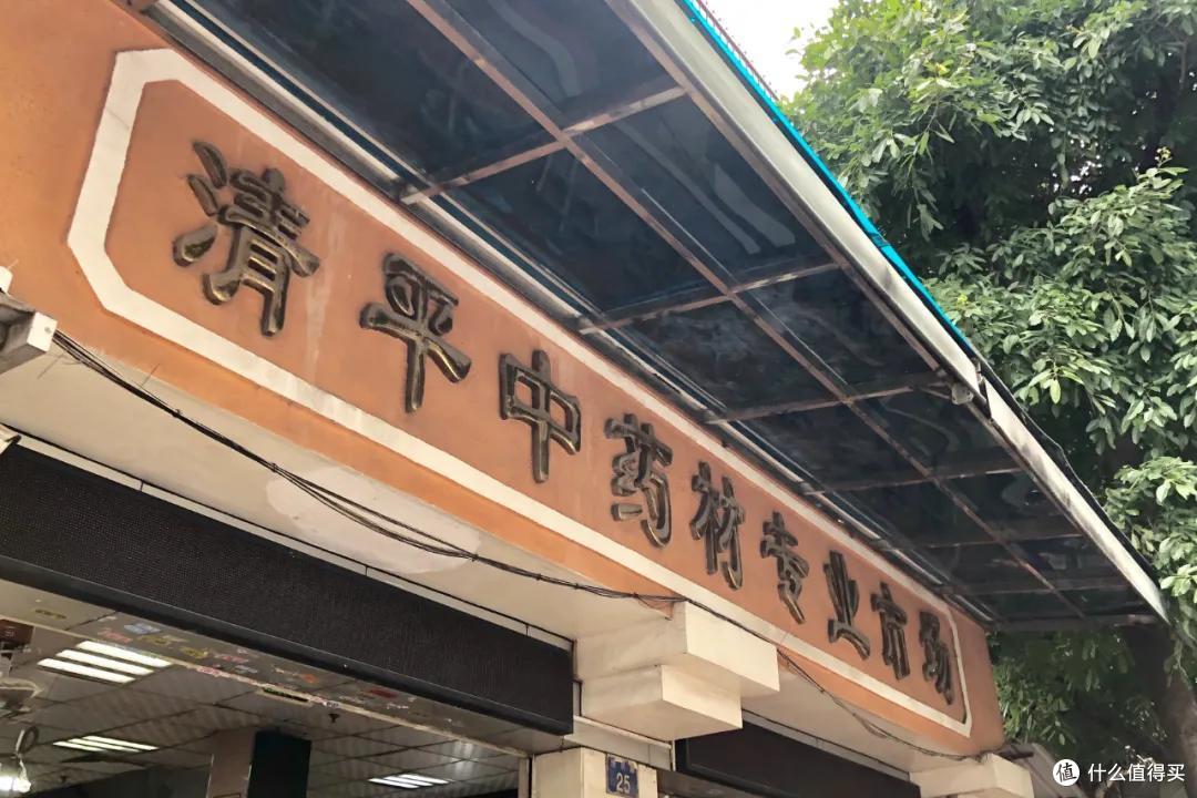 广州医药批发行业的最新动态